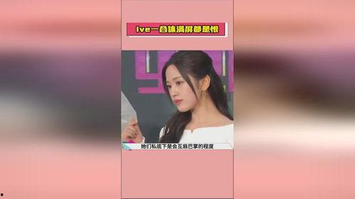 娱乐吃瓜酱豆豆视频下载