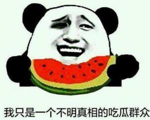 熟悉娱乐吃瓜群众的句子,揭秘明星幕后故事