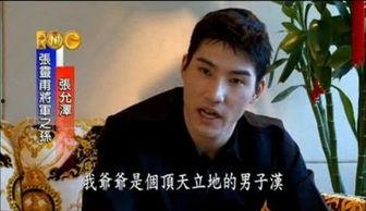 娱乐吃瓜酱帅爷爷,揭秘帅爷爷的传奇人生