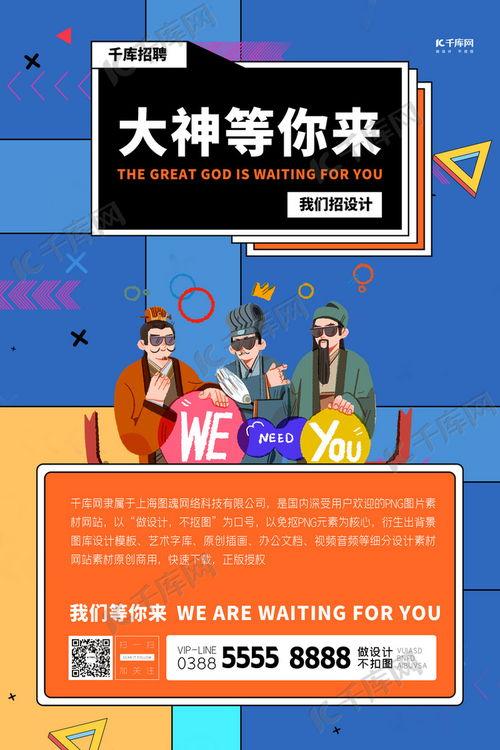招聘角色演员,共筑舞台梦想——演员招募启事